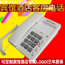 Baotel K042 Hotel Telephone Hotel Guest Room Office Front Desk