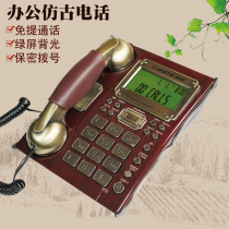 Zhongnuo C127 telephone European antique home wired fixed landline Creative retro office seat stand-alone machine