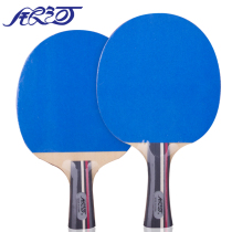 Galaxy sand board table tennis racket bottom plate qualifier sand board manufacturer sand board table tennis bottom plate