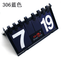 Pisces 306 Large Scoreboard Table Tennis Scoreboard Three Flip Scoreboard Scoreboard