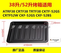 Changdi CRTF38 TRTF38 CKF-52GS BS CRTF52W electric oven 38 liters 52 liters L bakeware accessories