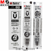 Chenguang Youpin 4294 Quick Dry Pigment Ink Full Needle Neutral Refill 0 5mm Black Refill Q-3