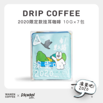 Rolling Dan bar 2020 limited payment coffee delivery 2021 calendar Japanese portable black coffee 7 Packaging