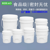 Food grade plastic barrel with lid sealed barrel white barrel empty barrel paint barrel paint barrel 5L10L20L25 liters KG kg