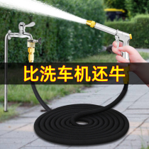 Car Wash Water Gun High Pressure Powerful Household Watering Wash Floor Special Flex Mains Water Tap Shower Nozzle Booster Flushing