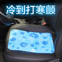 Car Cushions Single Sheet Summer Cool Cushion Car Cushion Car Seat Cushion Car Seat Cushion Car Accessories Saddle Mat Cool Mat