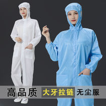 Anti-static clothes large tooth zipper durable dust-proof clothes spray breeding with protective clothing for men and women working clothes electronic factory clothes