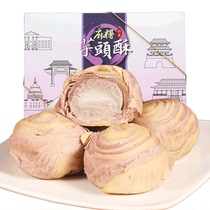 Laosun Hall Taiwan specialty sweet potato egg yolk Taro crisp flow heart cake pastry Mid-Autumn moon cake gift box Net red snacks