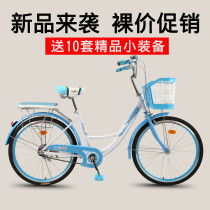 Japanese bicycle light adult adult mens and womens ultra-light student Lady light ordinary walking to work retro