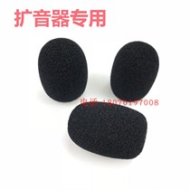 Small bee headset sponge headset microphone collar clip microphone microphone headset cotton foam universal type