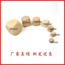 Board game accessories DIY blank dice large wooden color wooden color kindergarten creative hand-painted design materials
