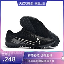 Football shoes Mens work grass Grass Crushed TF female students race goalkeeper artificial meadows xiangzu