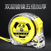 Tape measure 5 meters 7 5 meters 10 meters 3 meters high precision drop-resistant steel tape measure meter ruler box ruler circle ruler woodworking tool