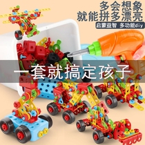 Child screwscrews Toys electric drills Drills Kits Puzzle hands-on nuts Removable Combined Toy Boys Parquet Building Blocks
