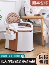Nine Shepherd Ong pregnant woman Elderly mobile portable toilet Home Toilet Seniors NIGHT URINE BARREL BEDPAN SITTING
