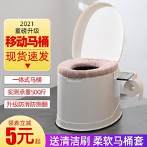 Nine Shepherd Removable Toilet Elderly Toilet Portable Urinals Indoor Home Spittoon Urinalurine Basin Adult Pregnant