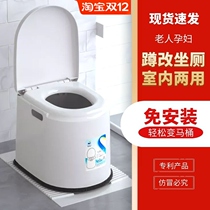 Nine Shepherd old man sitting in a poo chair Easy pregnant womans toilet for home squatting and changing to a toilet portable elderly person can be moved