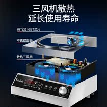 Han Midea commercial induction cooker household concave high power 3500W new explosive cooking pot multi-function one