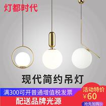 Nordic ins bedroom bedside chandelier simple modern dining hall lamp creative bar clothing store window net red lamp