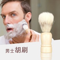 (Shaving bowl brush set) shaving cream foam brush shaving brush Hu Soap Bubble Bowl