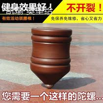 Competition special top toy big full wood with whip suitable for middle-aged and elderly people to play Fitness Square new big number