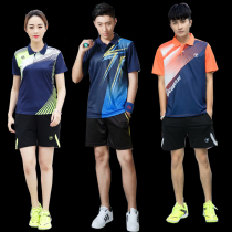 Guochao Li Ning 2021 New badminton suit suit men and women polo shirt short sleeve quick dry collar table tennis through