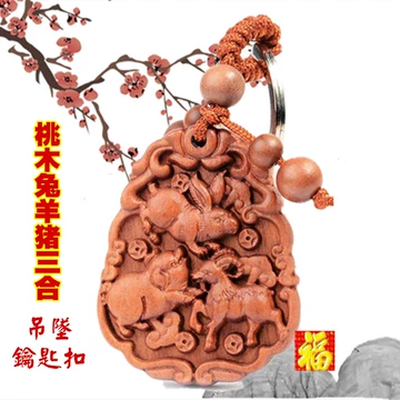 M▽扁額 享和三年癸亥 (210) J'code真愛密碼時尚金飾、銀飾】大甲媽抱來錢財媽祖- 黃金墜子