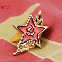 Russian Red Square Souvenir Soviet Oak Red Star Metal Chest Badge Collar Badge Victory Day Badge
