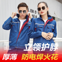 Denim overalls mens suit spring long-sleeved welding overalls wear-resistant thickened stand-up collar reflective strip labor insurance clothing