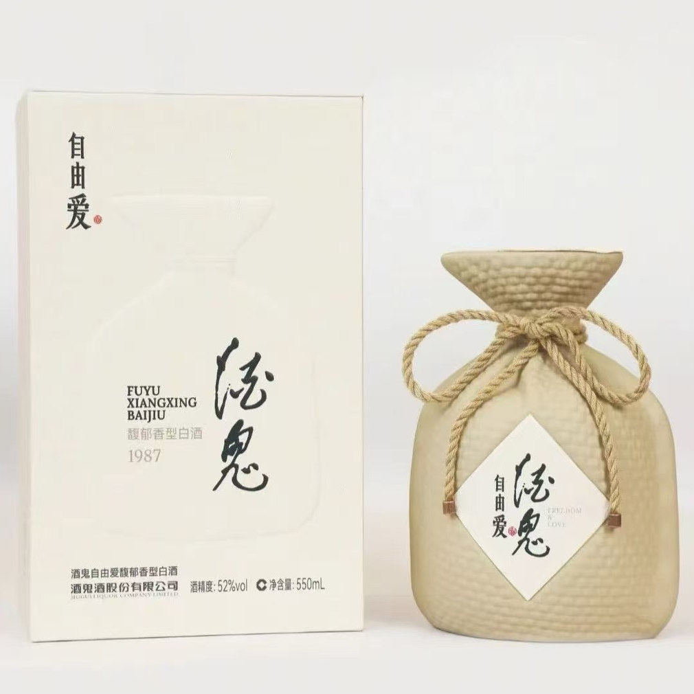 酒鬼酒52度白酒-酒鬼酒52度白酒促销价格、酒鬼酒52度白酒品牌- 淘宝