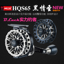 Yichao black love Holy raft fishing wheel sea raft wheel Simano RC83 same boat fishing valve wheel fishing reel anti-seawater new products