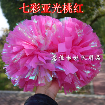Shanghai 51 cheerleading colorful matte pink professional competition grade cheerleading flower ball aerobics cheerleading team hand flower