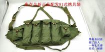 Original 81 bar 56 type AK canvas bag carrying bag AK47 fanny pack Special tactical vest Original 81 thorn carrying
