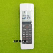 Original Haier KFR-50LW 03FAQ22A KFR-72LW 03FAQ22A Air Conditioning Remote Control