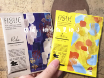 Japan Kyoto Ogawa coffee shop ASUE has JI hanging ear coffee 1 cup 8G two choice black coffee ~