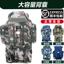 Outdoor camouflage rucksack carrying gear Mens large capacity shoulder rucksack outdoor camping mountaineering bag backpack hiking waterproof