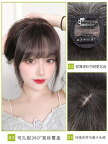 Net Red full real hair 3D air bangs wig women Net red French fake bangs natural sea head replacement wig