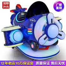 Rocking car coin commercial 2021 New Net Red child Yao Ma home electric music toy sweeping machine
