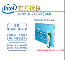 Intel Intel 670p M 2 2280 PCIe3 0*4 NVME notebook SSD solid state drive
