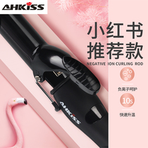 Curly hair Bar dual-use large volume without injury Ceramic electric cabbage South Korea Inner buckle Liu Haishen Instrumental Yaxie Curler 32