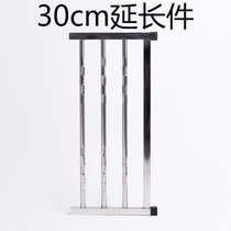 30cm extension door bar accessories