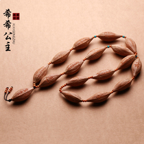  Handmade olive core warp willow leaf core big seed long string neck hanging hand string Hand-held olive Hu core carving men and women play
