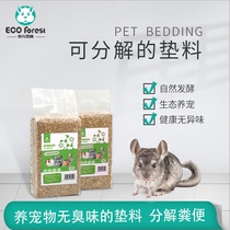 (full 68) shepherd forest dry fermentation mat stock rabbit dragon cat hamster small favorite to break down the deodorant cushion material