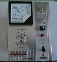 Nanjing Motor Governor JD1A-40 Electromagnetic Speed Control Controller with Wire Plug JD1A-90