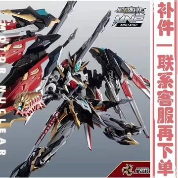 摩动核干将模型-摩动核干将模型促销价格、摩动核干将模型品牌- 淘宝