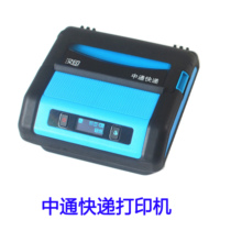 Han Yin HM-A320 Palm Express Express Wrap Wrap Small Program APP Portable Electronic Face Single Thermal Printer