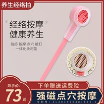 Meridian Pat clapping and slapping a baton silicone Silicone Wellness Fitness Hammer Home Massage Stick Thumping Back Knocks Hammer