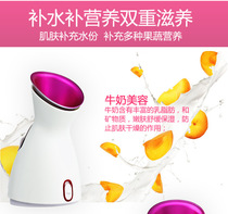 Nano thermal steam Face Hydrating spray device to open pores detoxification household cleaning face moisturizing beauty instrument