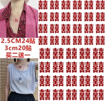 Net red Double Happy tattoo stickers waterproof female characters wind text tattoo stickers custom cute hipster lasting
