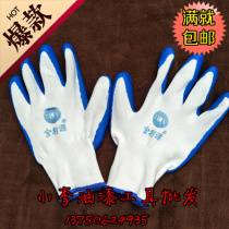 Jinliyuan Dingqing latex dipped gloves labor insurance protective gloves hanging glue coating anti-cut anti-slip wear-resistant